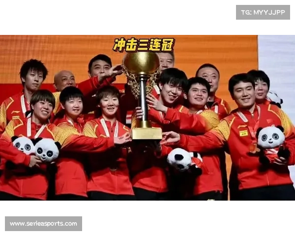 国乒实现混团世界杯三连冠，备战洛杉矶奥运占先机